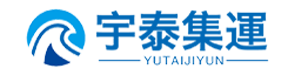 宇泰集运